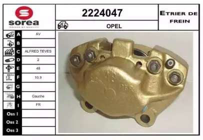 Тормозной суппорт EAI купить