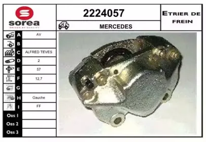 Тормозной суппорт EAI купить