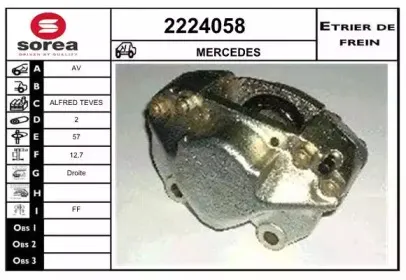 Тормозной суппорт EAI купить