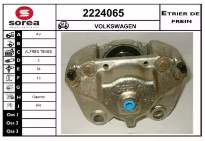 Тормозной суппорт EAI купить
