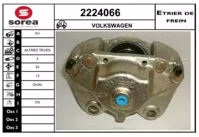Тормозной суппорт EAI купить