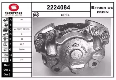 Тормозной суппорт EAI купить
