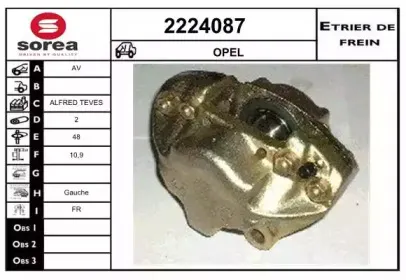Тормозной суппорт EAI купить