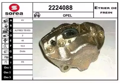 Тормозной суппорт EAI купить