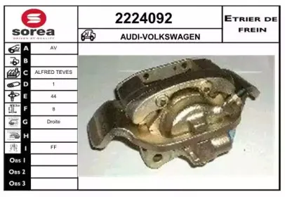 Тормозной суппорт EAI купить