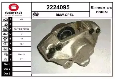 Тормозной суппорт EAI купить