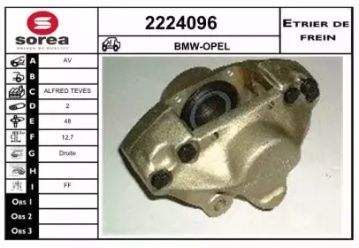 Тормозной суппорт EAI купить