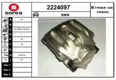 Тормозной суппорт EAI купить