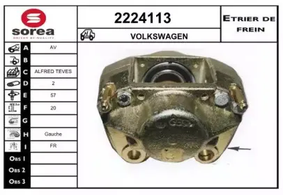 Тормозной суппорт EAI купить