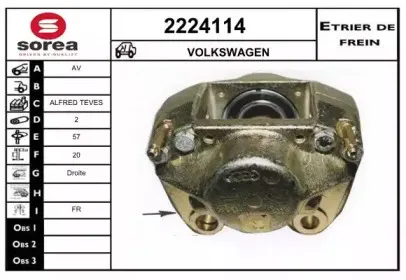 Тормозной суппорт EAI купить