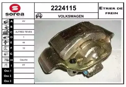 Тормозной суппорт EAI купить