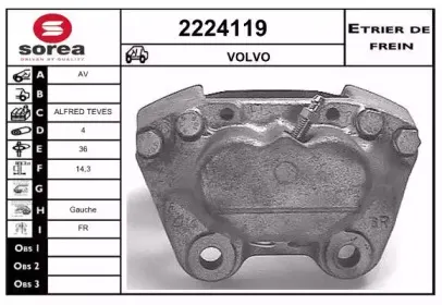 Тормозной суппорт EAI купить