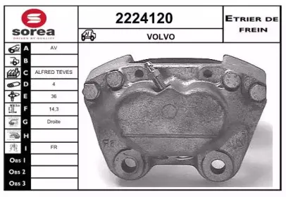 Тормозной суппорт EAI купить