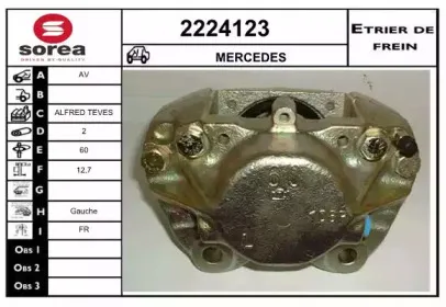 Тормозной суппорт EAI купить