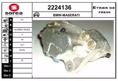 Тормозной суппорт EAI купить