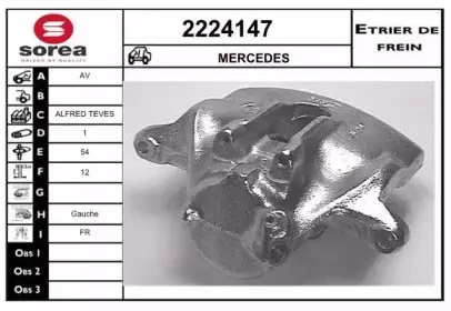 Тормозной суппорт EAI купить
