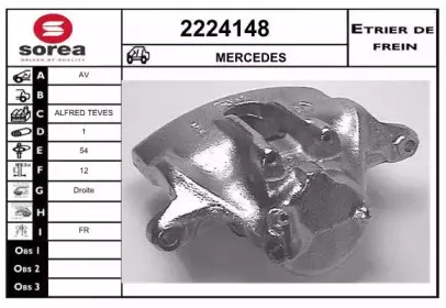 Тормозной суппорт EAI купить