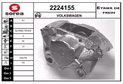 Тормозной суппорт EAI купить