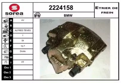 Тормозной суппорт EAI купить