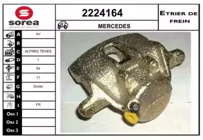 Тормозной суппорт EAI купить