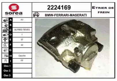 Тормозной суппорт EAI купить