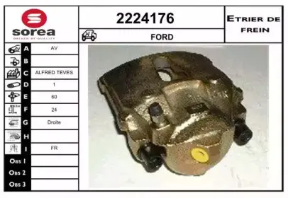 Тормозной суппорт EAI купить