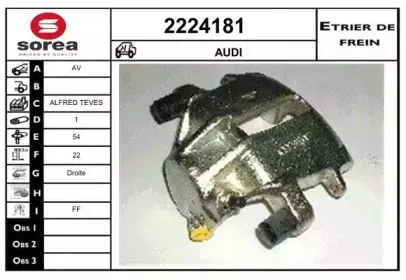 Тормозной суппорт EAI купить