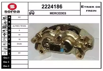 Тормозной суппорт EAI купить