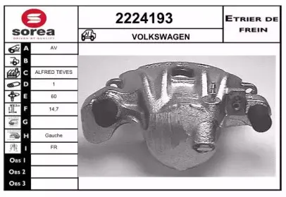 Тормозной суппорт EAI купить