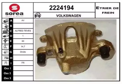 Тормозной суппорт EAI купить