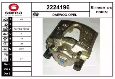 Тормозной суппорт EAI купить
