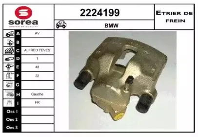 Тормозной суппорт EAI купить