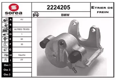 Тормозной суппорт EAI купить