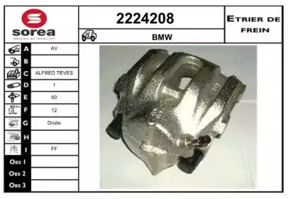 Тормозной суппорт EAI купить