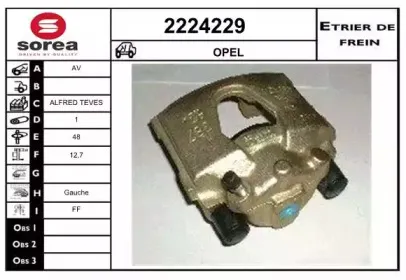 Тормозной суппорт EAI купить