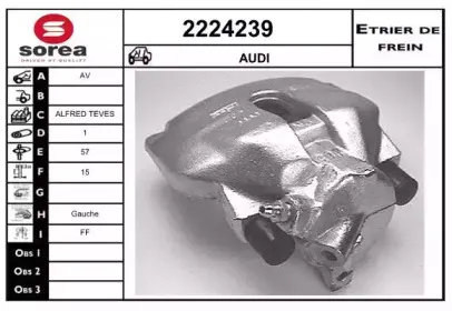 Тормозной суппорт EAI купить