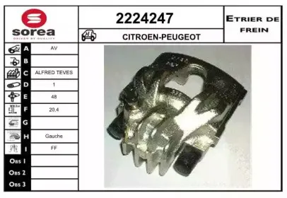 Тормозной суппорт EAI купить