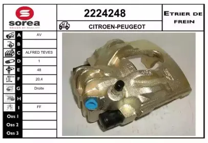 Тормозной суппорт EAI купить