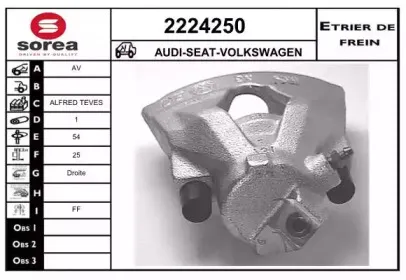 Тормозной суппорт EAI купить