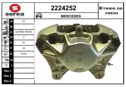 Тормозной суппорт EAI купить