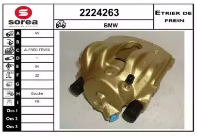 Тормозной суппорт EAI купить