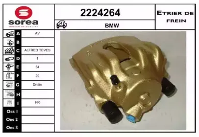 Тормозной суппорт EAI купить