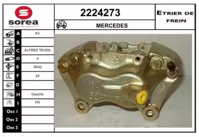 Тормозной суппорт EAI купить