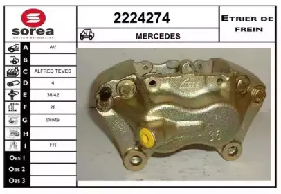 Тормозной суппорт EAI купить