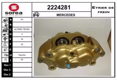 Тормозной суппорт EAI купить
