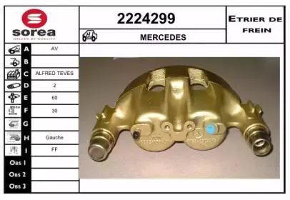 Тормозной суппорт EAI купить