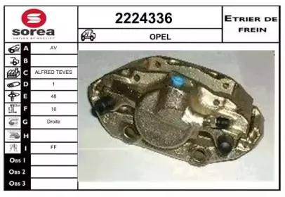 Тормозной суппорт EAI купить