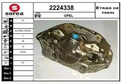 Тормозной суппорт EAI купить