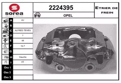 Тормозной суппорт EAI купить