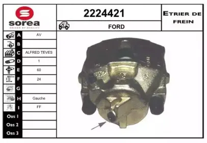 Тормозной суппорт EAI купить